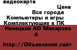 видеокарта Sapphire Radeon rx 580 oc Nitro  8gb gdr55 › Цена ­ 30 456 - Все города Компьютеры и игры » Комплектующие к ПК   . Ненецкий АО,Макарово д.